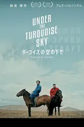 Under the Turquoise Sky постер