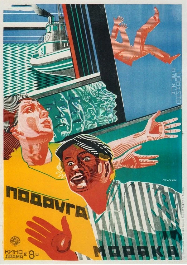 Постер фильма