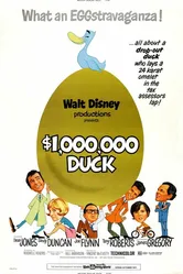 Утка за миллион долларов 1971 постер