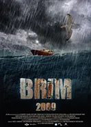 Подводное течение 2010 постер