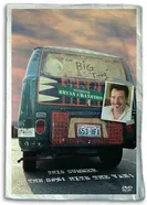 The Big Thing 2000 постер