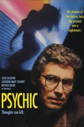 Психопат 1991 постер