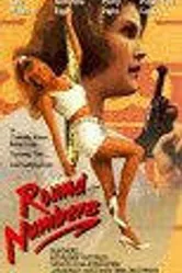 Круглые числа 1992 постер