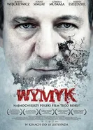 Мужество 2011 постер