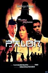 Paloh постер