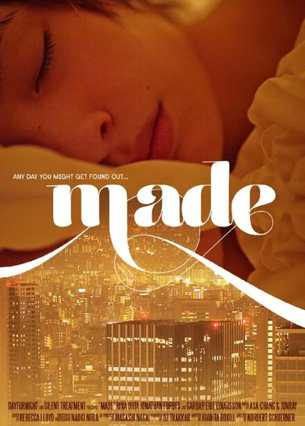 Постер Made 2014
