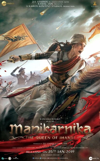 Постер Маникарника: Королева Джханси 2019