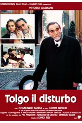 Прошу не беспокоиться 1990 постер