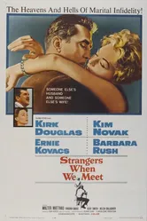 Мы незнакомы, когда встречаемся 1960 постер