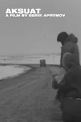 Аксуат 1997 постер