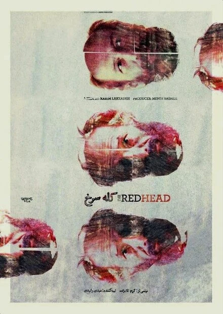 Постер Redhead 2017