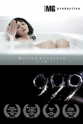999 2010 постер