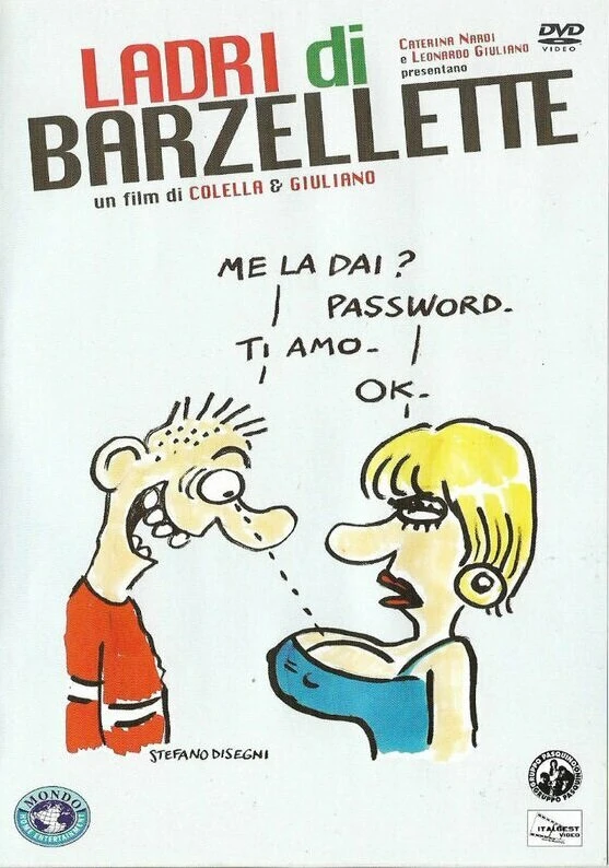 Постер фильма