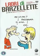 Воры шуток 2004 постер