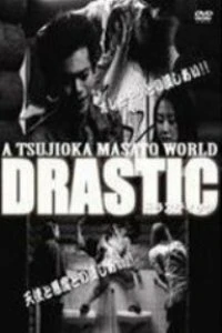 Постер Drastic