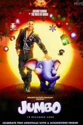 Джамбо 2008 постер