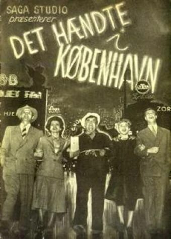 Постер Это случилось в Копенгагене 1949
