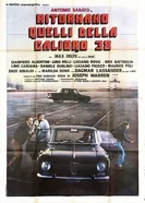 Возвращение оружия калибра 38 1977 постер