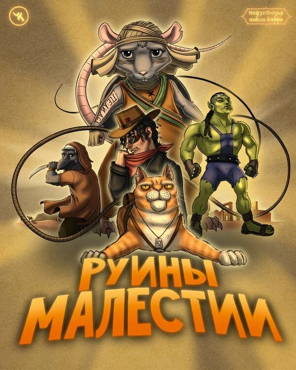 Постер фильма