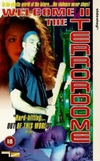 Постер Добро пожаловать в Террордом 1995