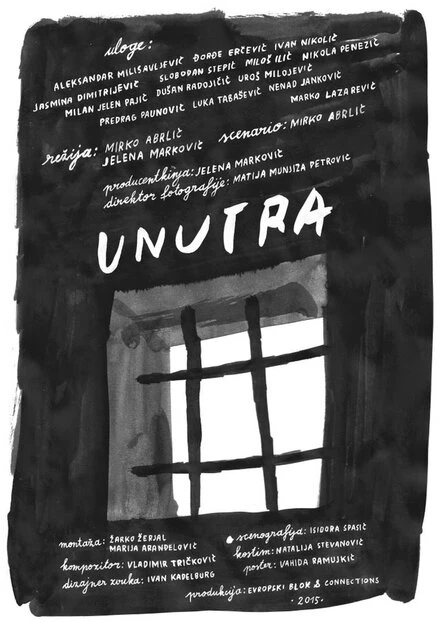 Постер Unutra 2015
