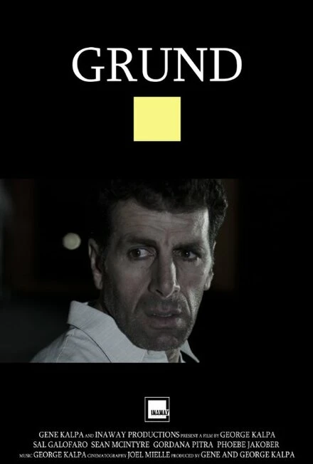 Постер Grund