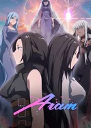 Агат постер