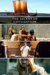 Расцвет древних цивилизаций 2014 постер