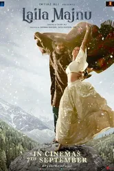 Лейли и Маджнун 2018 постер