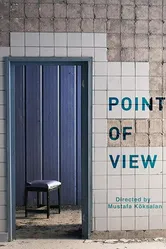 Point of View 2018 постер