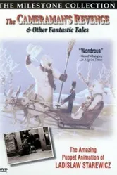 Бал чертей 1933 постер