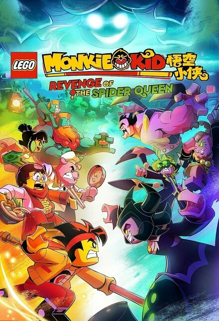Постер Lego Monkie Kid: Revenge of the Spider Queen