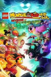 Lego Monkie Kid: Revenge of the Spider Queen постер