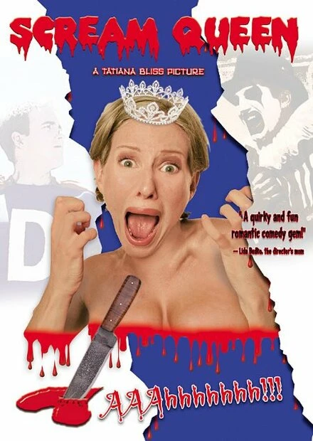 Постер Scream Queen