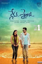 Nenu Sailaja постер