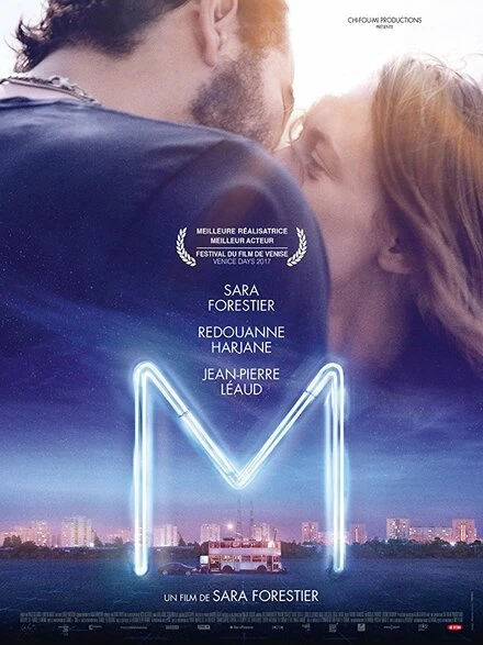 Постер M 2017, Франция