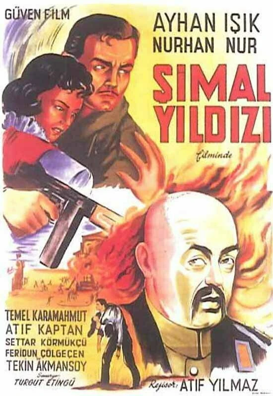 Постер фильма
