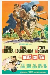 Никогда не было так мало 1959 постер