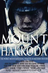 Mount Hakkoda постер