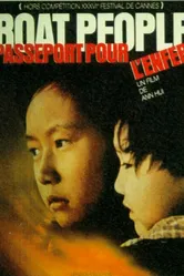 Люди в лодке 1982 постер