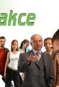 Постер Redakce