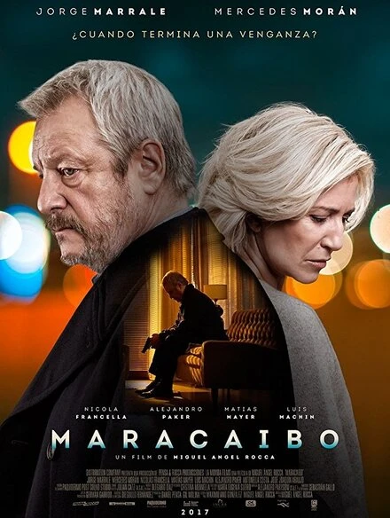 Постер Маракайбо 2017