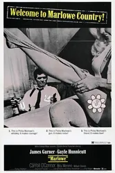 Марлоу 1969 постер