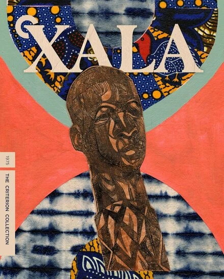 Постер Хала (Бессилие) 1975
