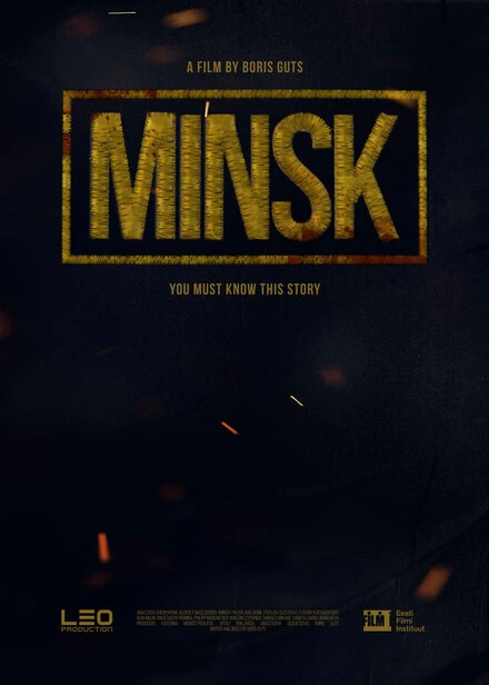 Постер MINSK 2021