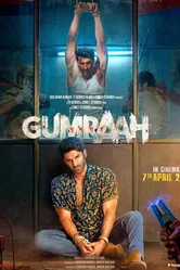 Gumraah постер
