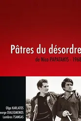 Пастухи 1967 постер