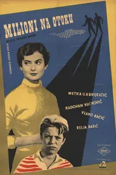 Миллионы на острове 1955 постер