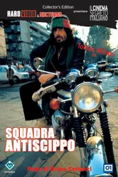 Коп в голубых джинсах 1976 постер