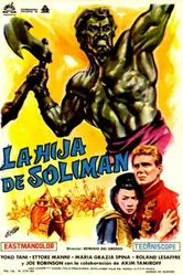Урсус и татарская девочка 1961 постер
